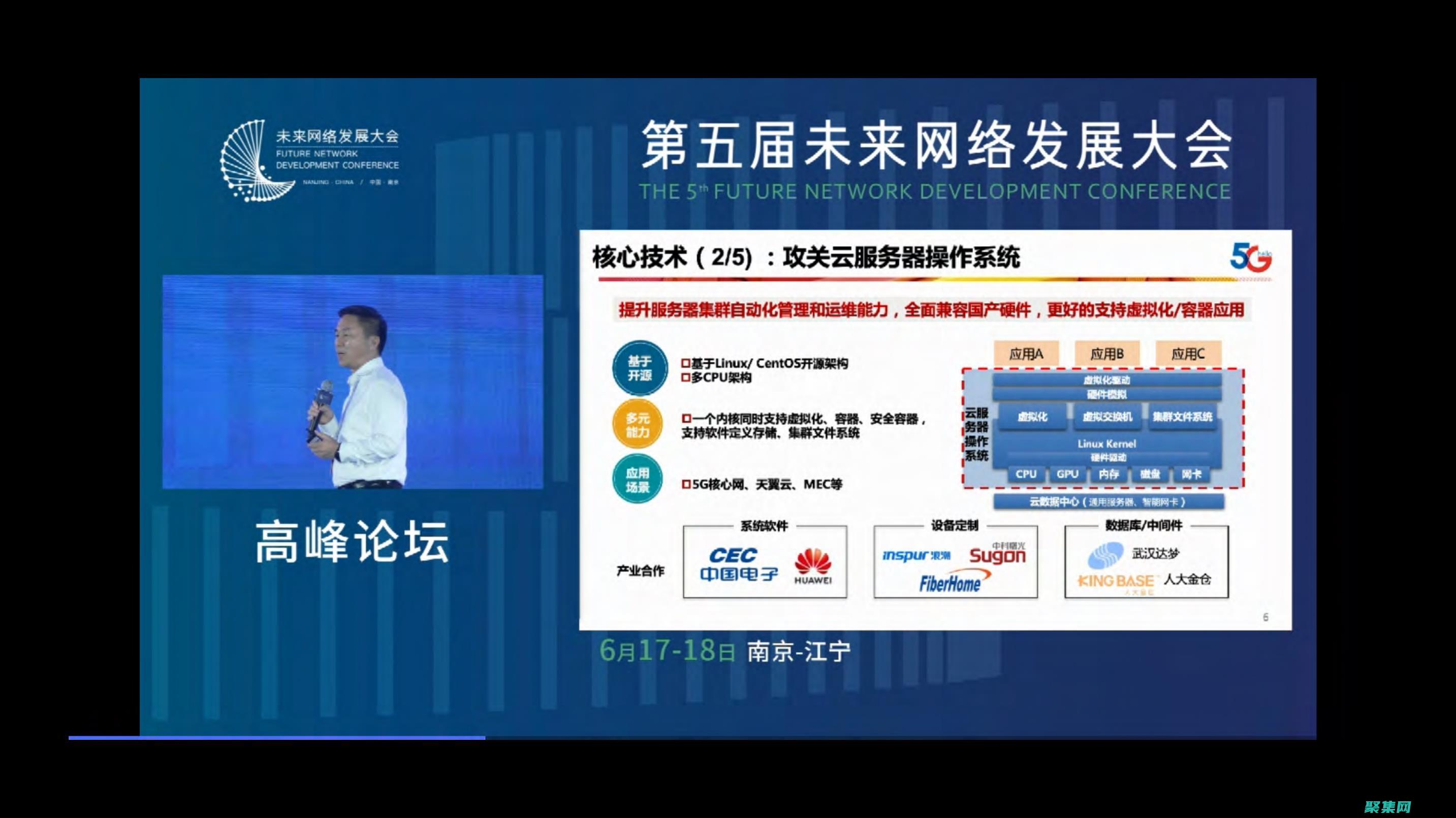 通過新云模板簡化云管理，實(shí)現(xiàn)無縫的部署和配置 (通過新云模板的網(wǎng)站)