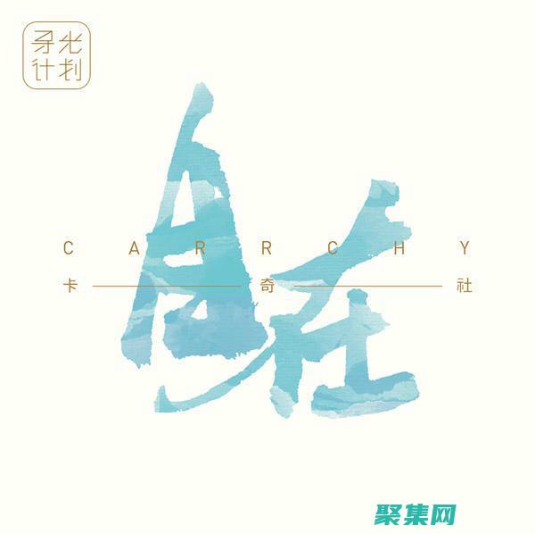 探索新云模板的強大功能