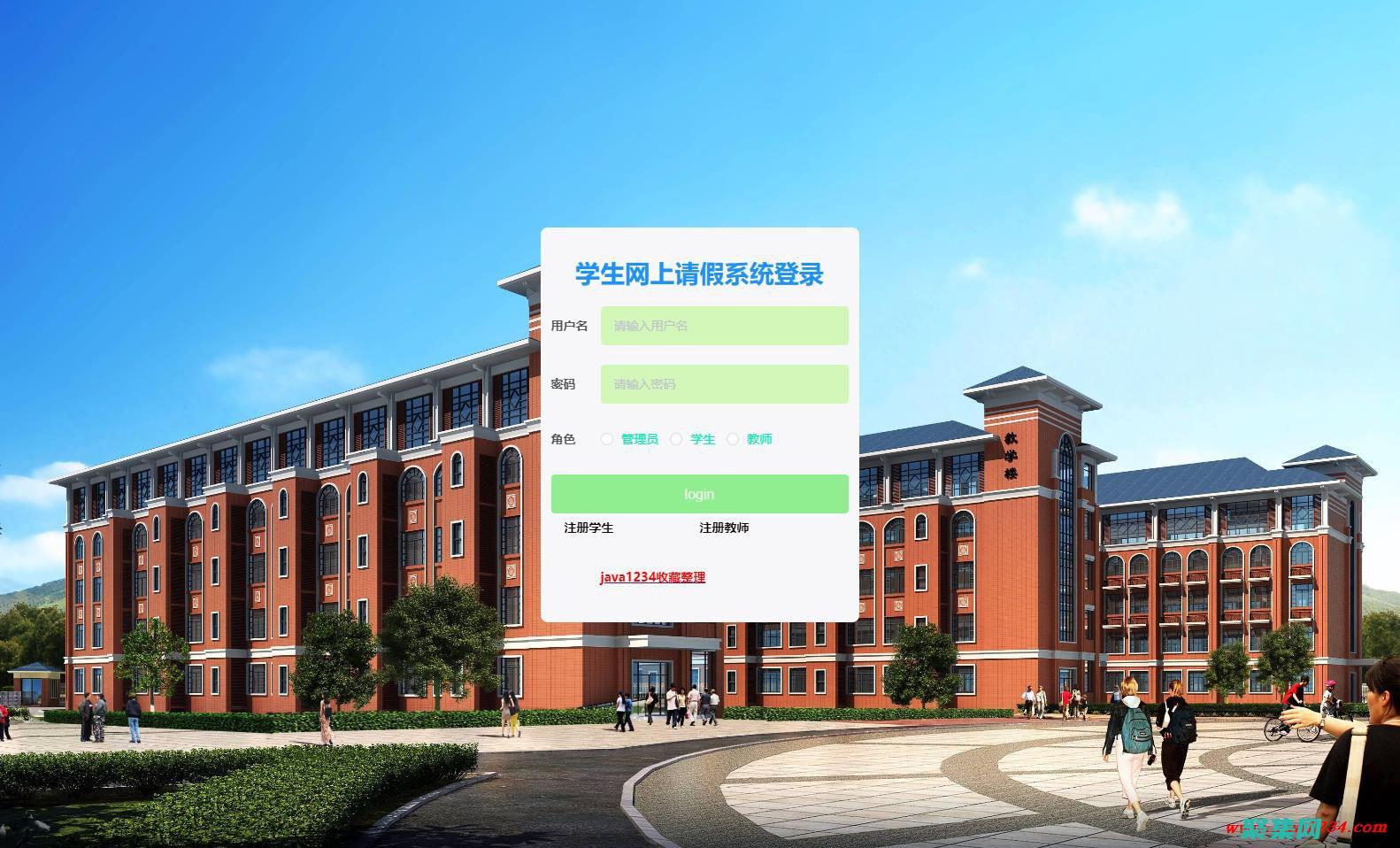 Java畢業(yè)設計：開發(fā)一個基于Android的移動應用程序，融合人工智能技術(shù) (JAVA畢業(yè)設計)