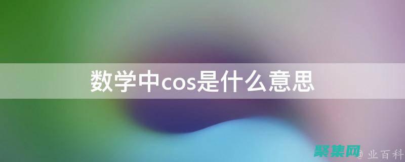 手勢和姿勢的意義