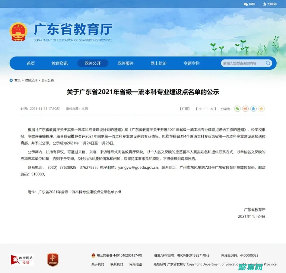 掌握 uicontrol 中的事件處理：輕松響應用戶交互 (掌握的近義詞)
