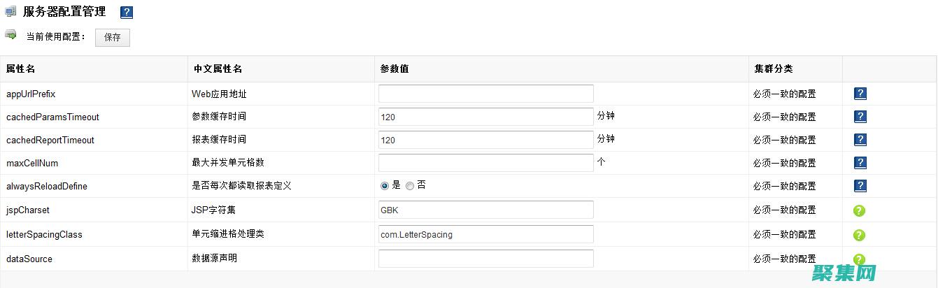 配置管理器高級(jí)技巧和技巧：掌握配置管理藝術(shù)，提高生產(chǎn)力和效率 (電腦配置管理器)