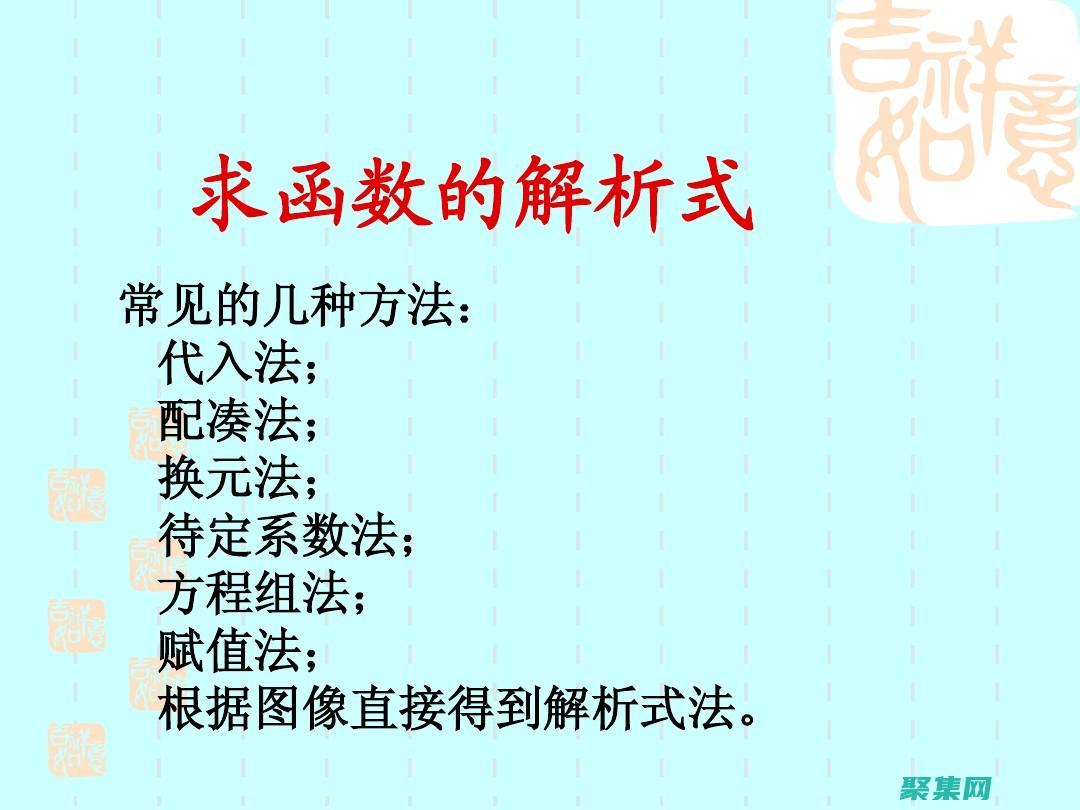 深入解析
