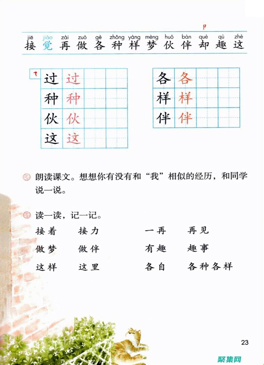C接口
