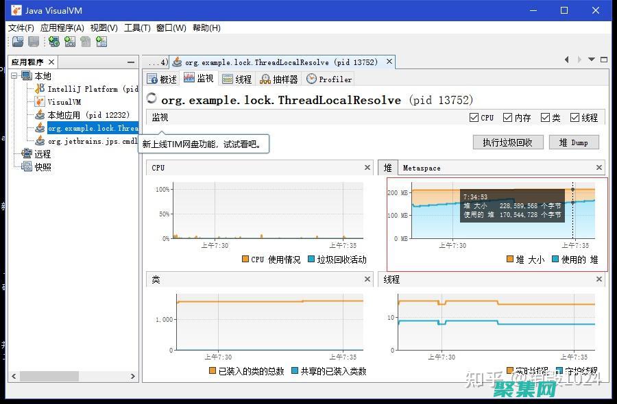 揭秘線程與進程：兩者的本質、異同與優勢 (進線程的區別)