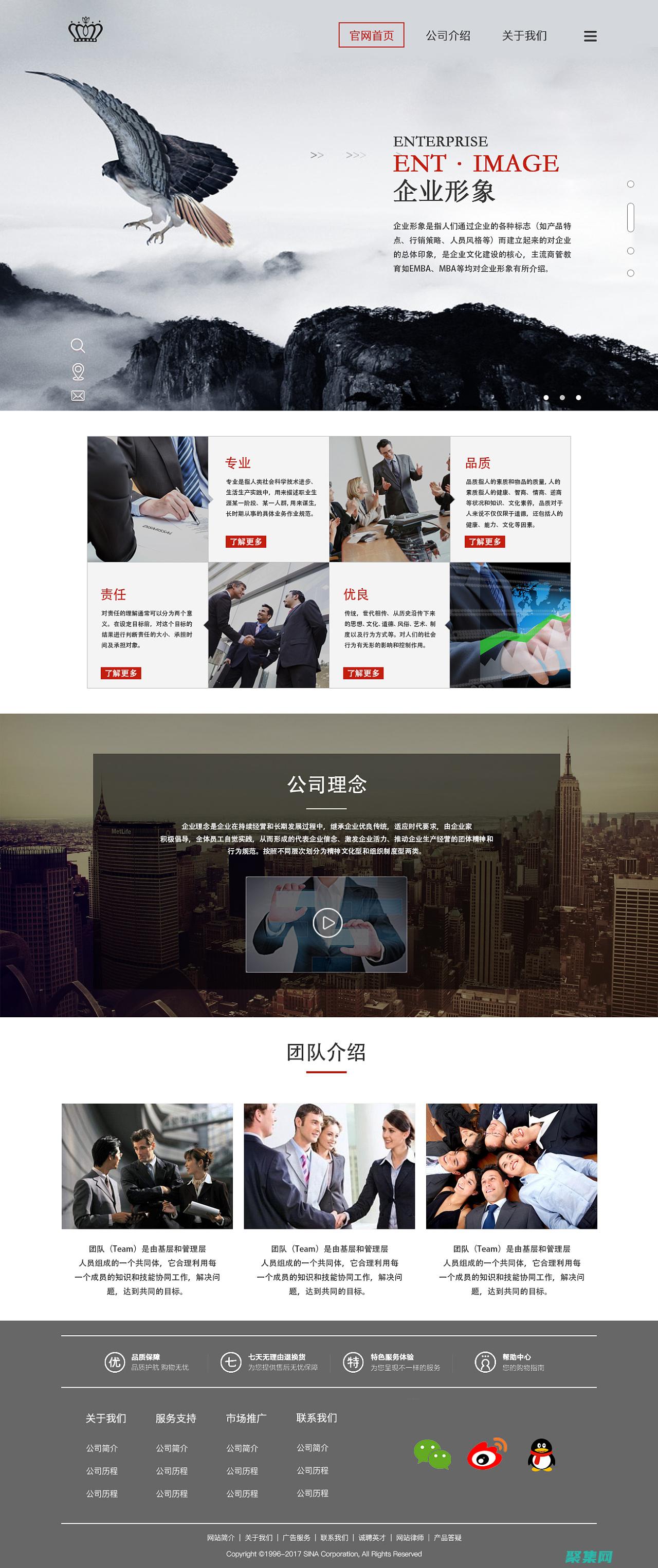 未來的網(wǎng)頁設計趨勢：深入了解響應式網(wǎng)頁設計的未來 (未來的網(wǎng)頁設計方案)