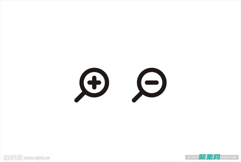 使用