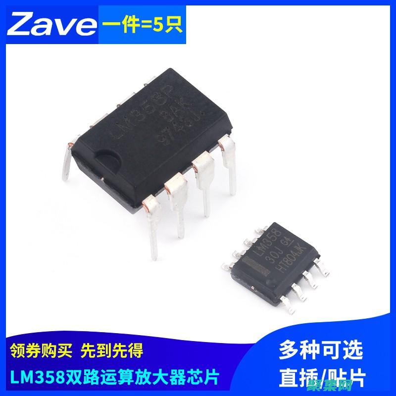 運算放大器：深入淺出的權威指南 (運算放大器的計算公式)