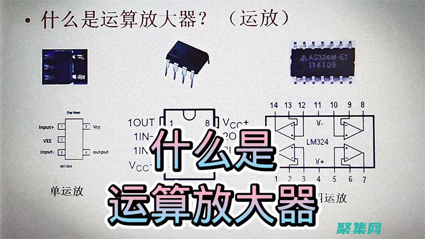 運算放大器的自身噪聲會包括下列哪些噪聲