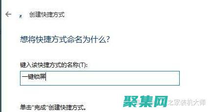 解鎖Windows鍵