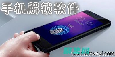 解鎖安卓應用開發(fā)潛能：案例驅動的綜合指南 (安卓手機解除應用鎖)