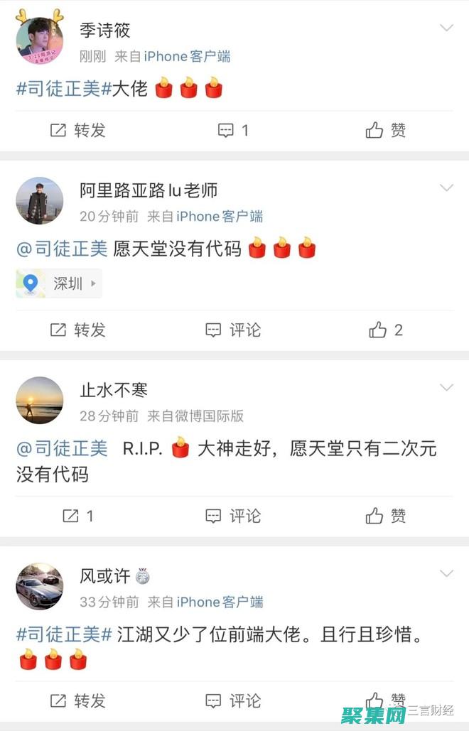 司徒正美