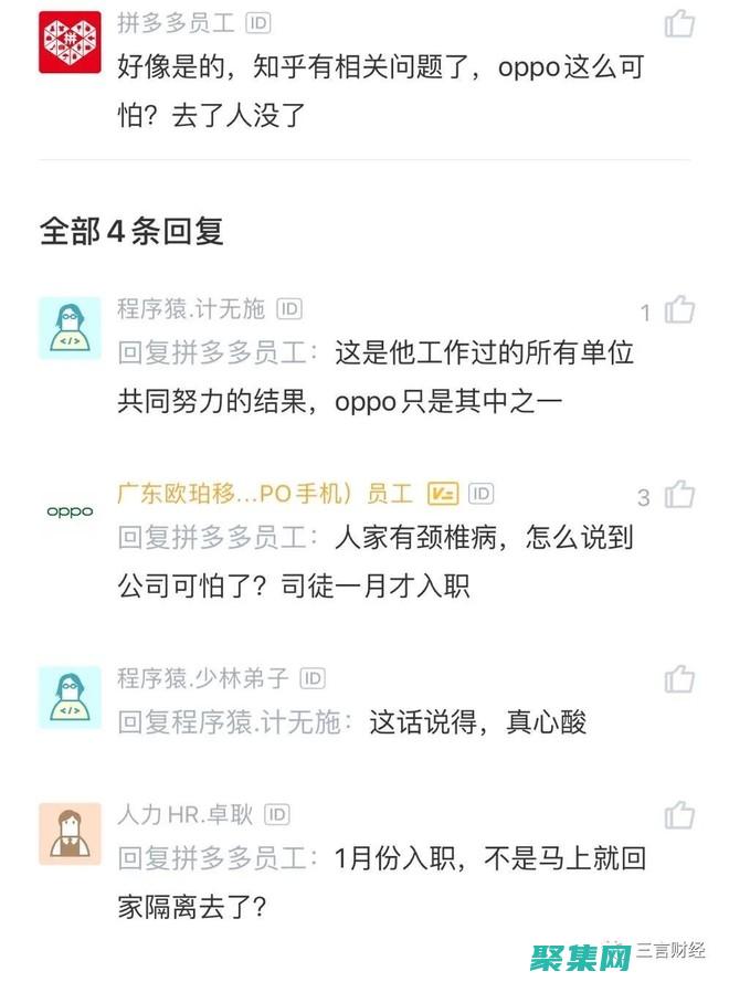 解讀司徒正美的性格魅力：俠骨柔情與家國(guó)情懷 (解讀司徒正美的作品)