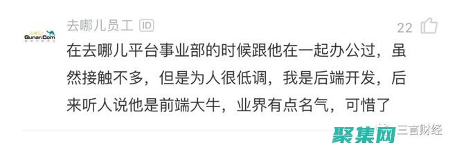 從小說人物到熒屏經典