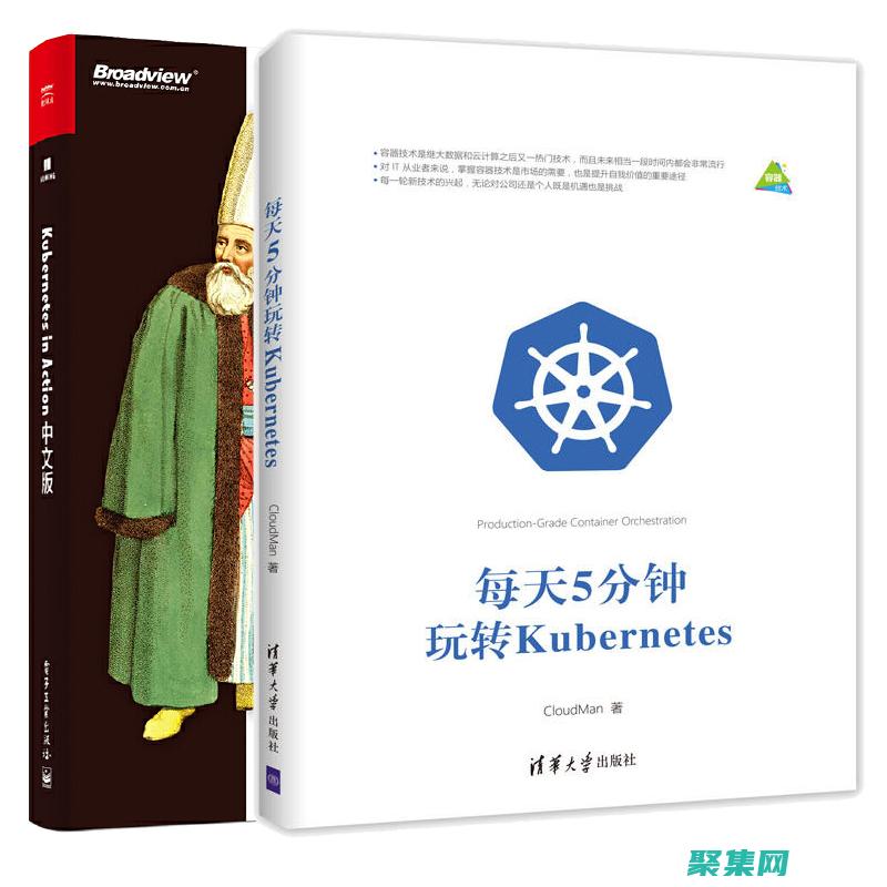 Kubernetes
