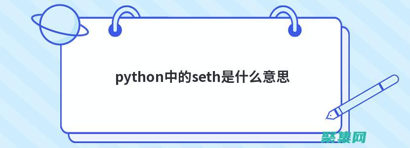 掌握sethc.exe