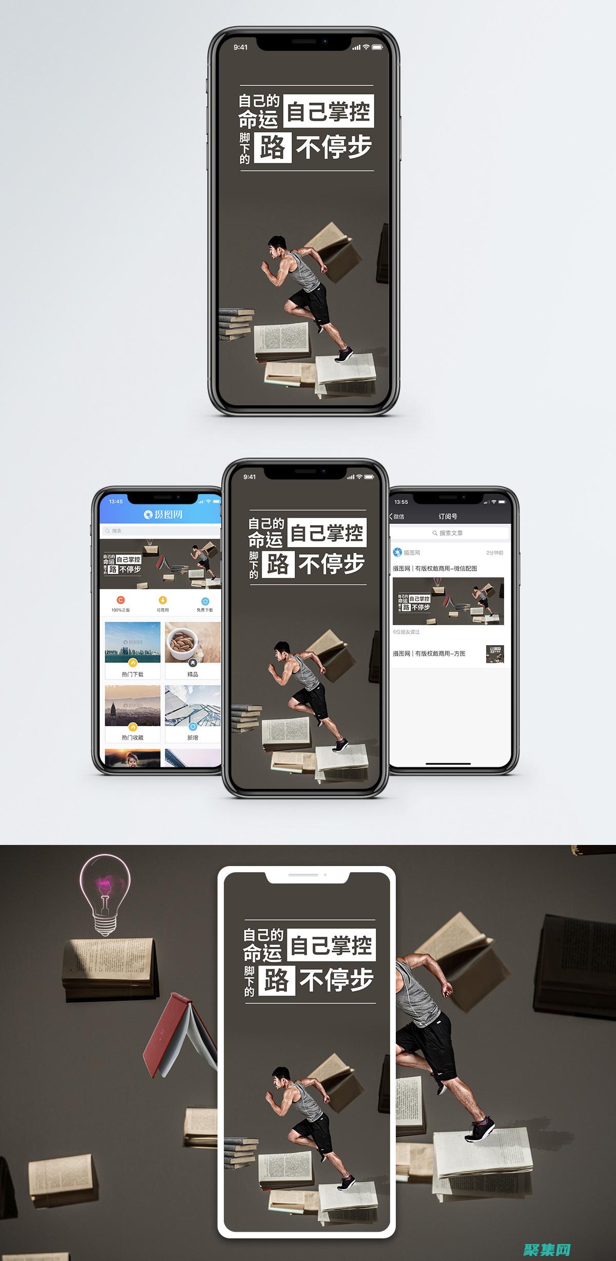 命運的掌控者800字作文