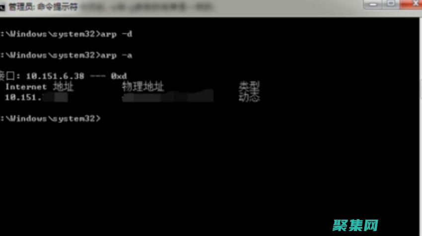 ARP 入門：地址解析協(xié)議的全面指南 (arp t)