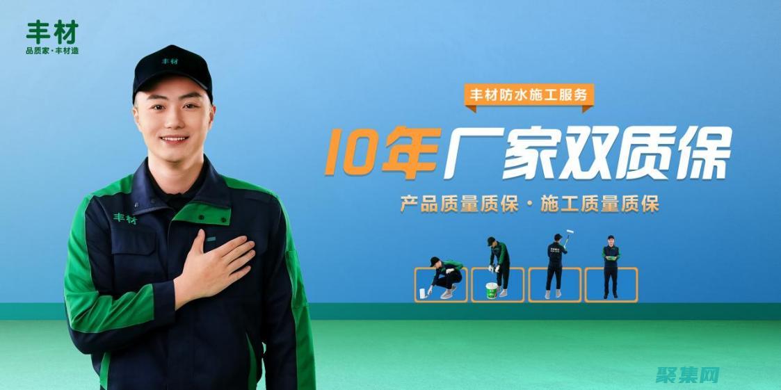 打造專業(yè)的