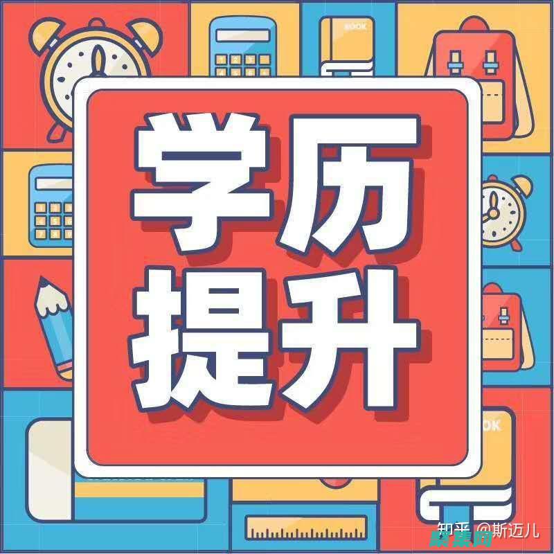 助您脫穎而出