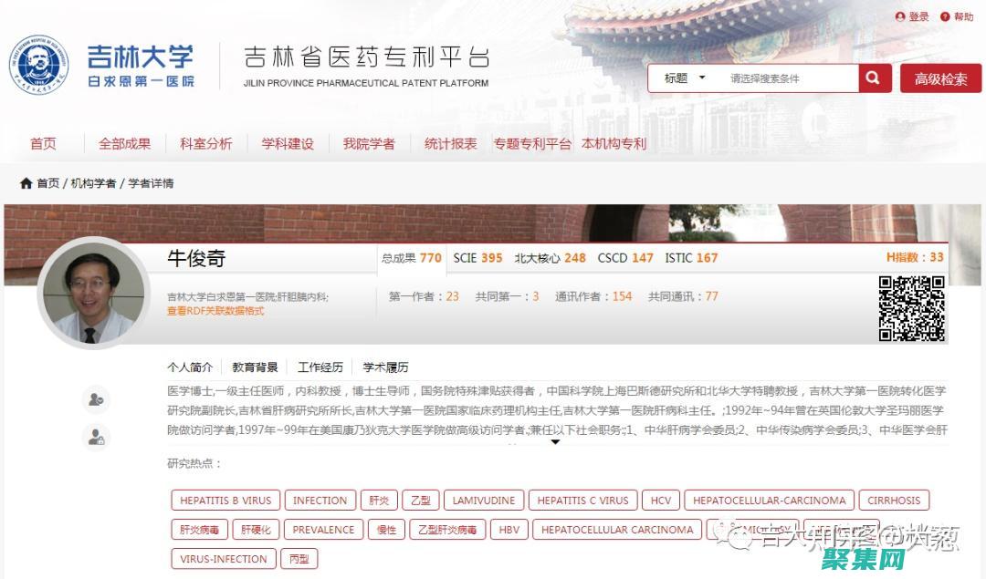 HTTP交互的基石