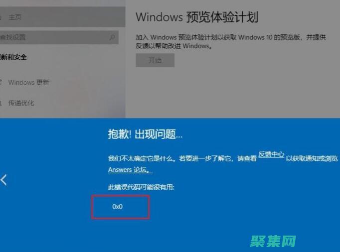 告別 0x000018 藍(lán)屏錯誤：全面指南，涵蓋原因、解決方案和預(yù)防策略 (告別的句子最走心的話)
