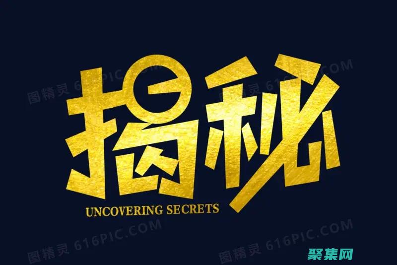 揭秘 0x000018 藍(lán)屏錯誤：一種廣泛的問題及其背后的復(fù)雜原因 (揭秘英國新首相:草根律師 愛踢球)