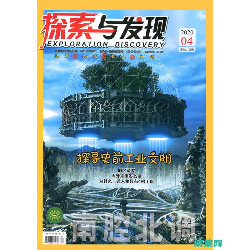 深入探索