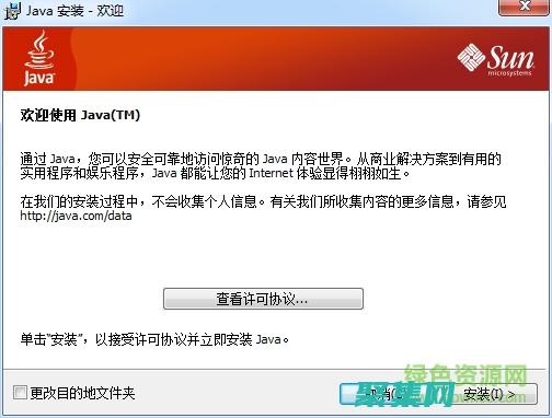JDK