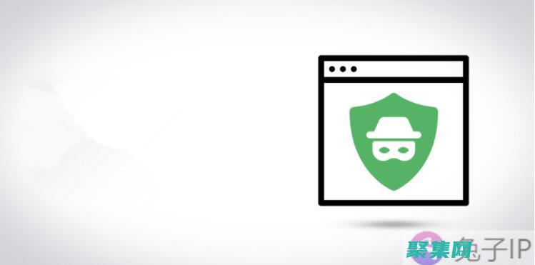 匿名瀏覽怎么設置