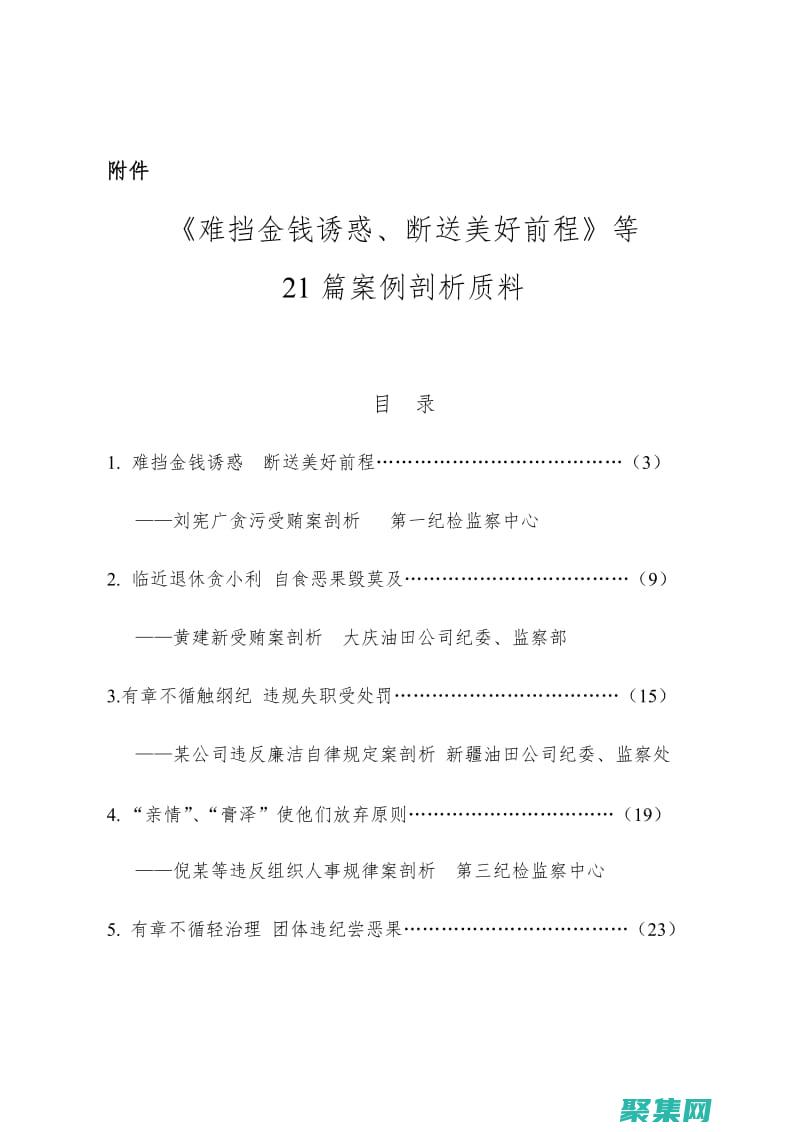 將對象轉(zhuǎn)換為JSON
