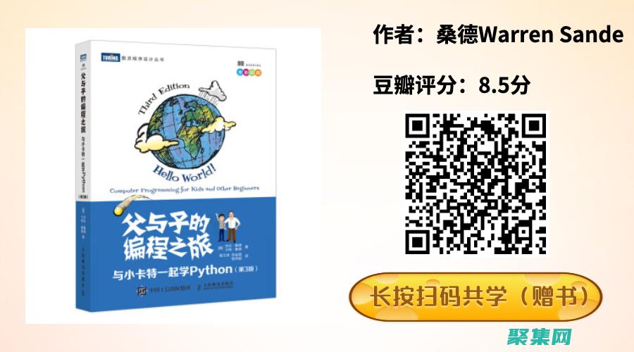 開啟編程之旅：代碼之道，為初學者提供清晰路徑 (編程之路怎么走)