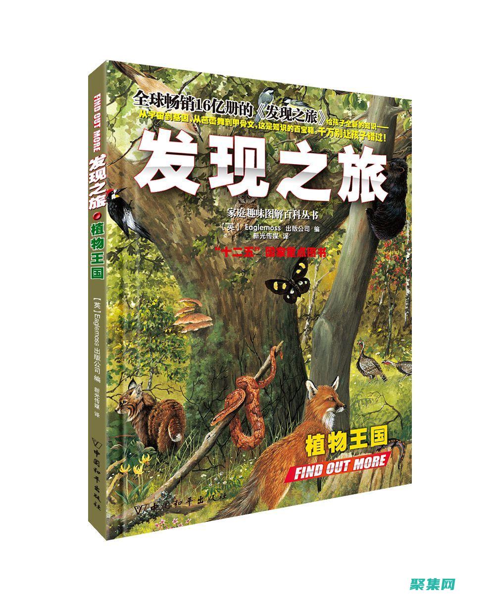 開啟編程之旅