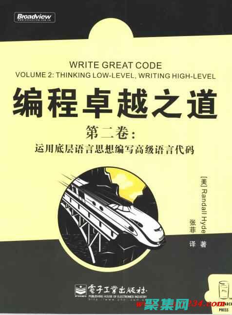 解開編程
