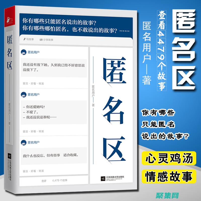 深入探究匿名內(nèi)部類的用途