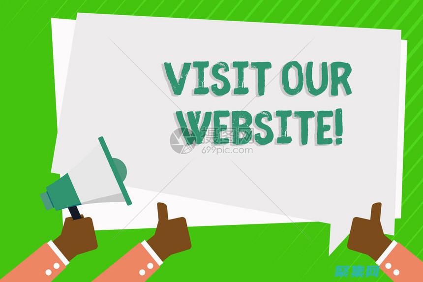 讓您的網(wǎng)站栩栩如生：使用 flash 特效的力量 (讓您的網(wǎng)站栩栩如生)