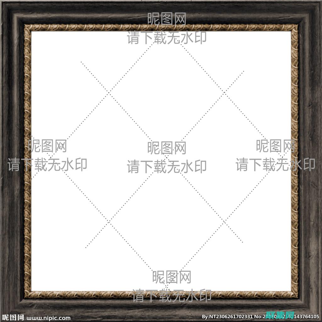 探索邊框的重要性