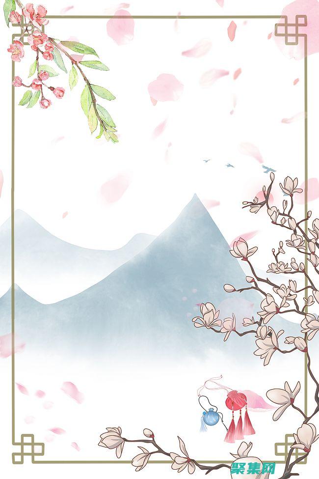 邊框的微妙平衡：在自我保護(hù)和人際交往中找到和諧 (微邊框和窄邊框)