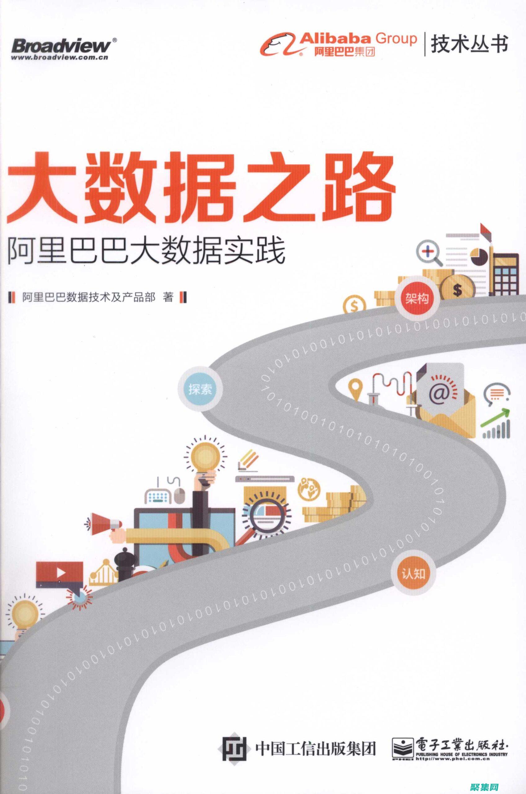 數據解放之路：暢游網絡，盡情探索數據自由的邊界 (數據解放之路心得體會)