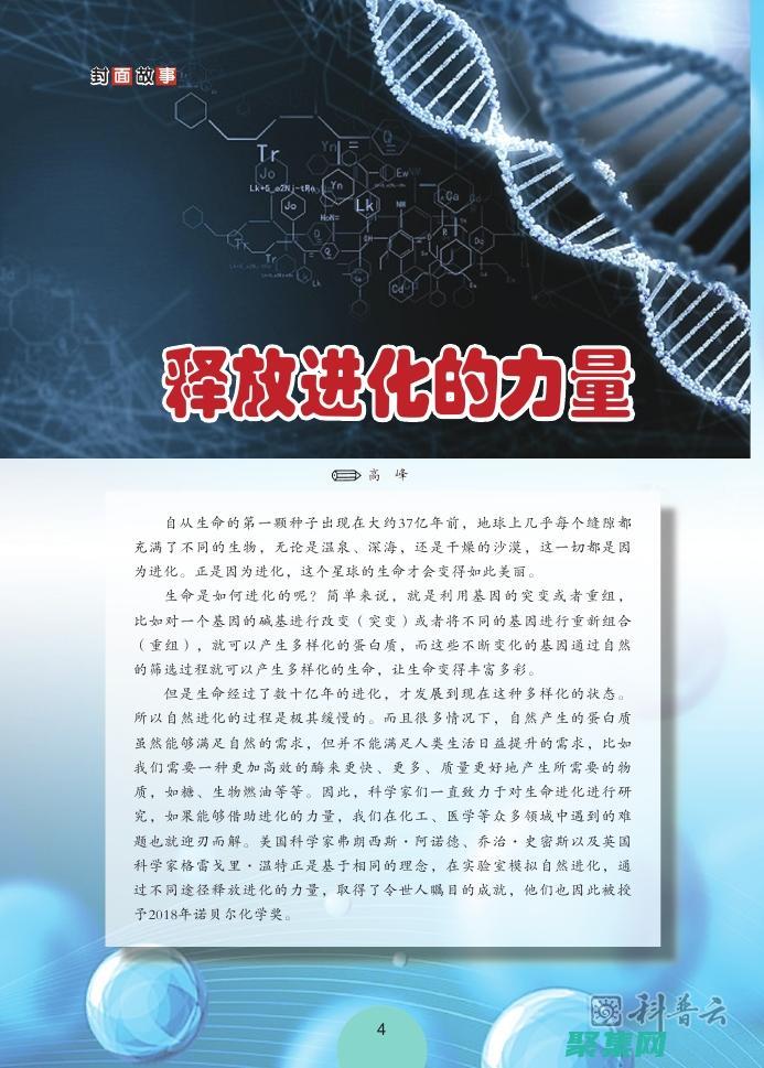 釋放數據潛能：無數據限制，賦能您的數字體驗 (釋放數據潛能的方法)