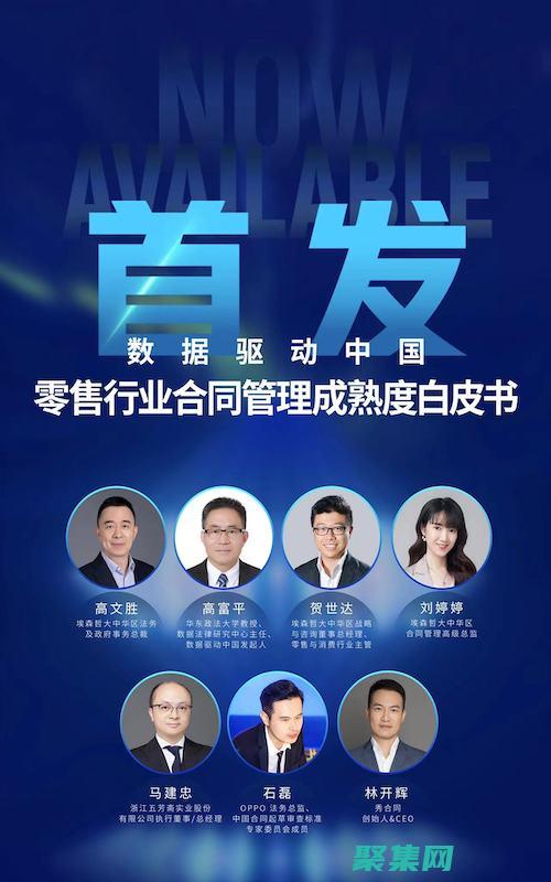 擁抱指數