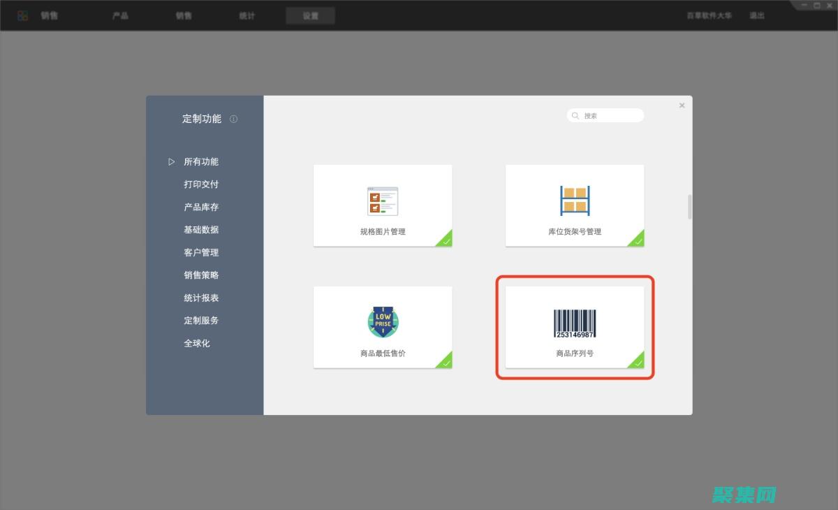 使用最新序列號(hào)更新 Adobe Dreamweaver CS5 (新的序列)