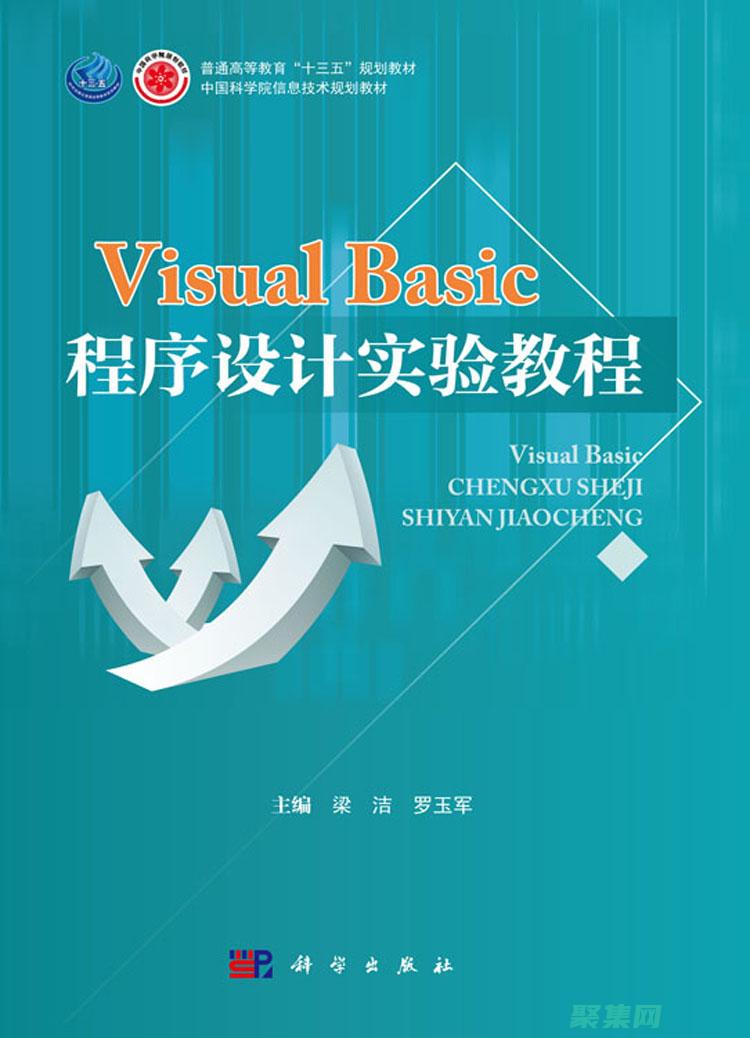 深入剖析VB.NET ListBox控件：發(fā)現(xiàn)其隱藏的特性和高級用法 (深入剖析怎么讀)