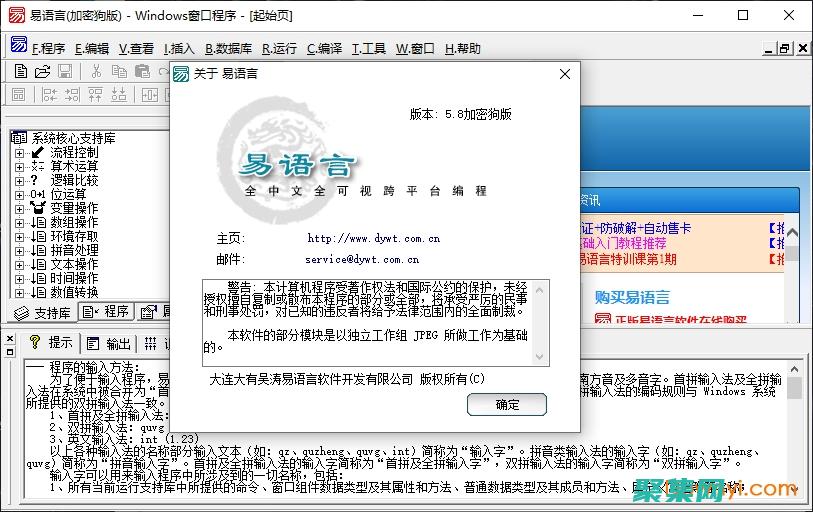 探索高級(jí)特性以提升你的代碼
