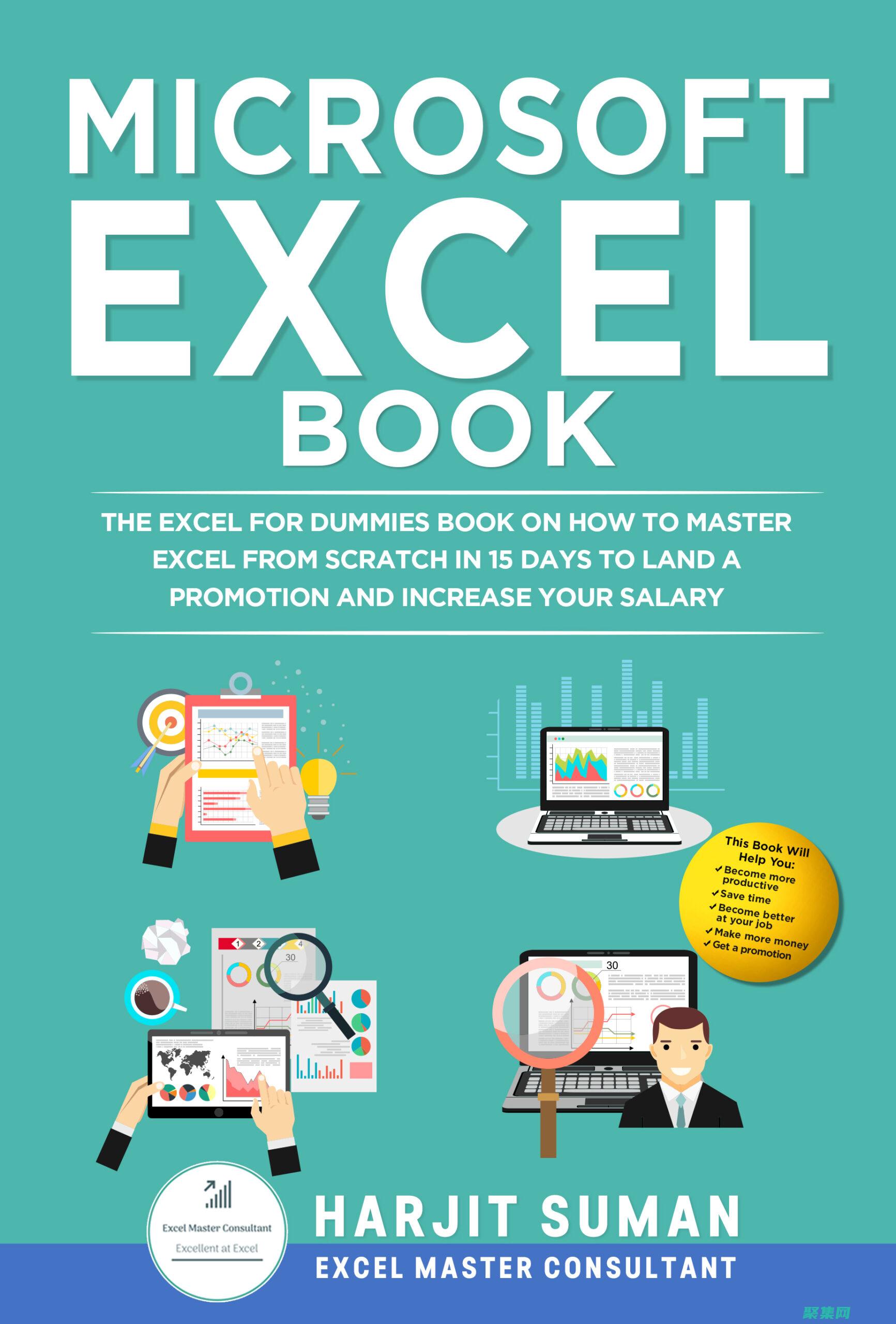 Excel VBA 數(shù)據(jù)管理：從數(shù)據(jù)導(dǎo)入到導(dǎo)出和分析 (excelvookup怎么用)
