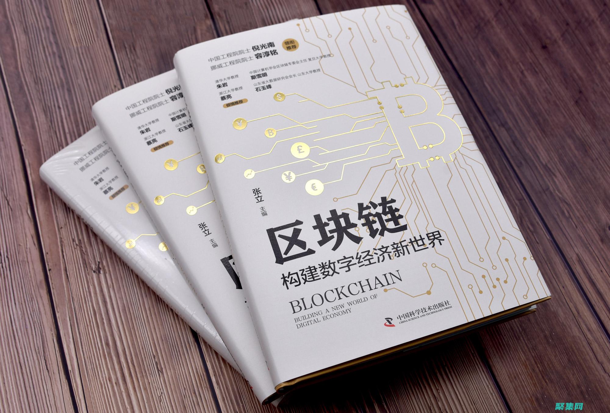 數字化您的書架：電子書程序為您的書籍收藏提供無與倫比的便利性 (數字化的書籍推薦)