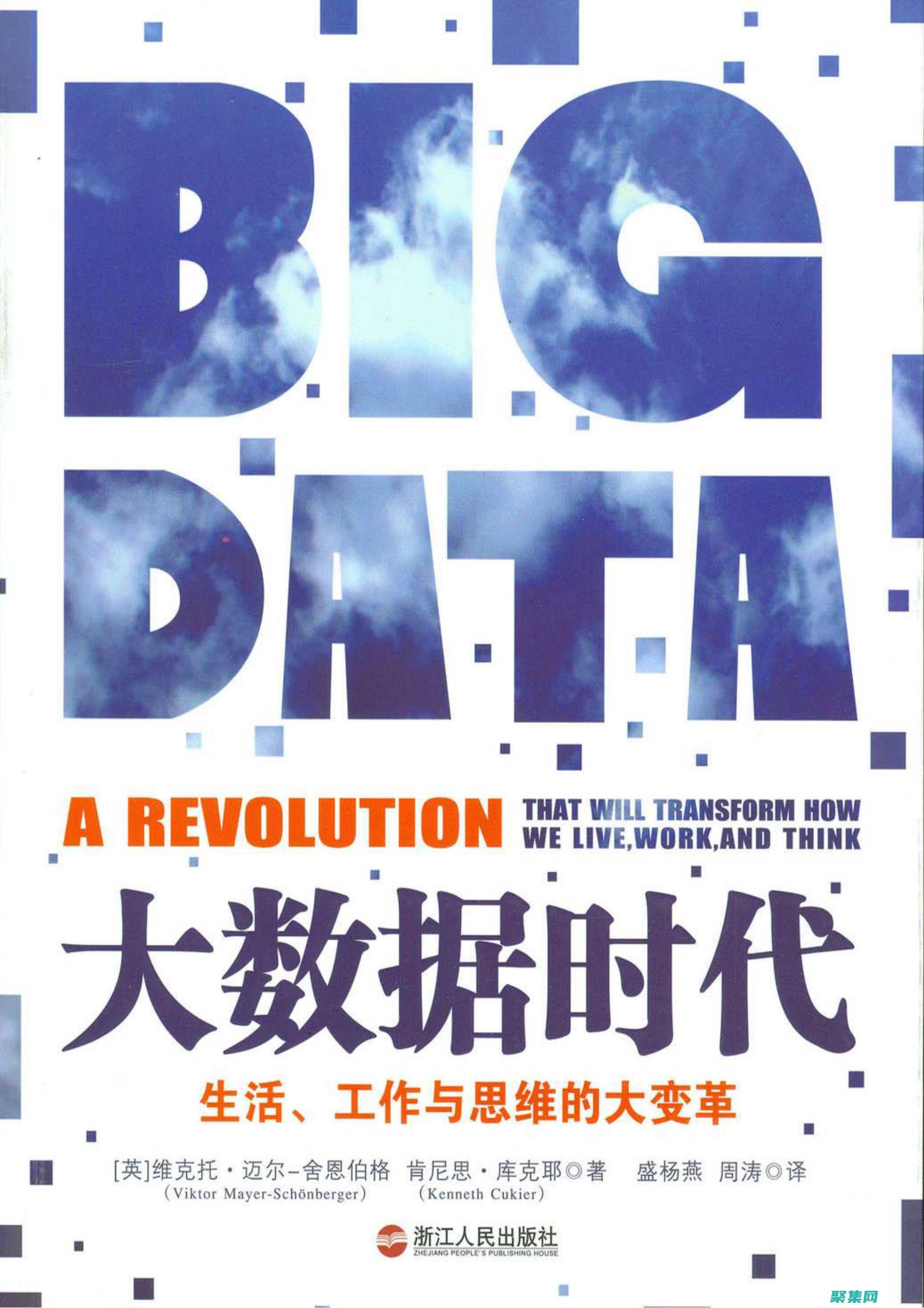 控制器未來存儲