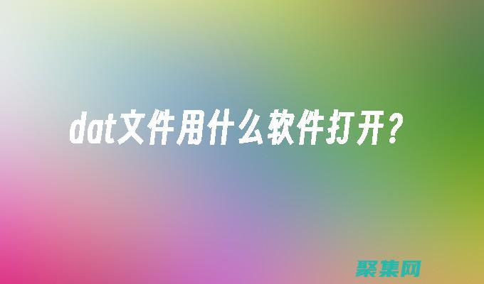 使用