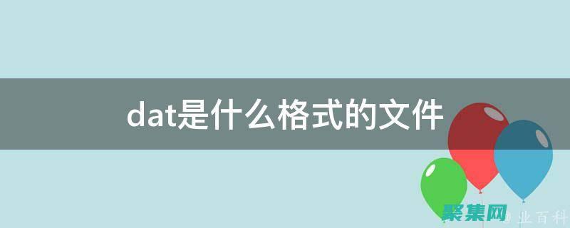 使用 DatabaseLink 將異構(gòu)數(shù)據(jù)庫(kù)無(wú)縫連接 (使用DATAEXTRACTION轉(zhuǎn)換TXT坐標(biāo))