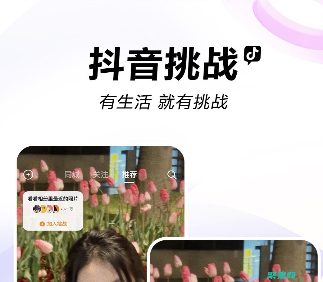 刷下拉的奧秘